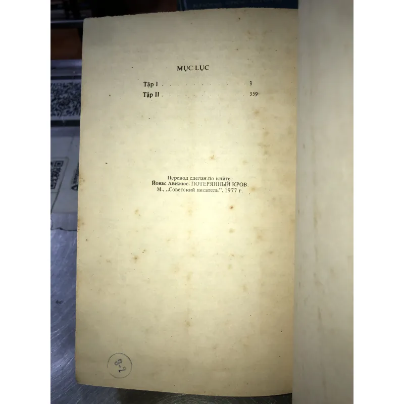 Không chốn nương thân tập 1- Iônax Avigiux 799495