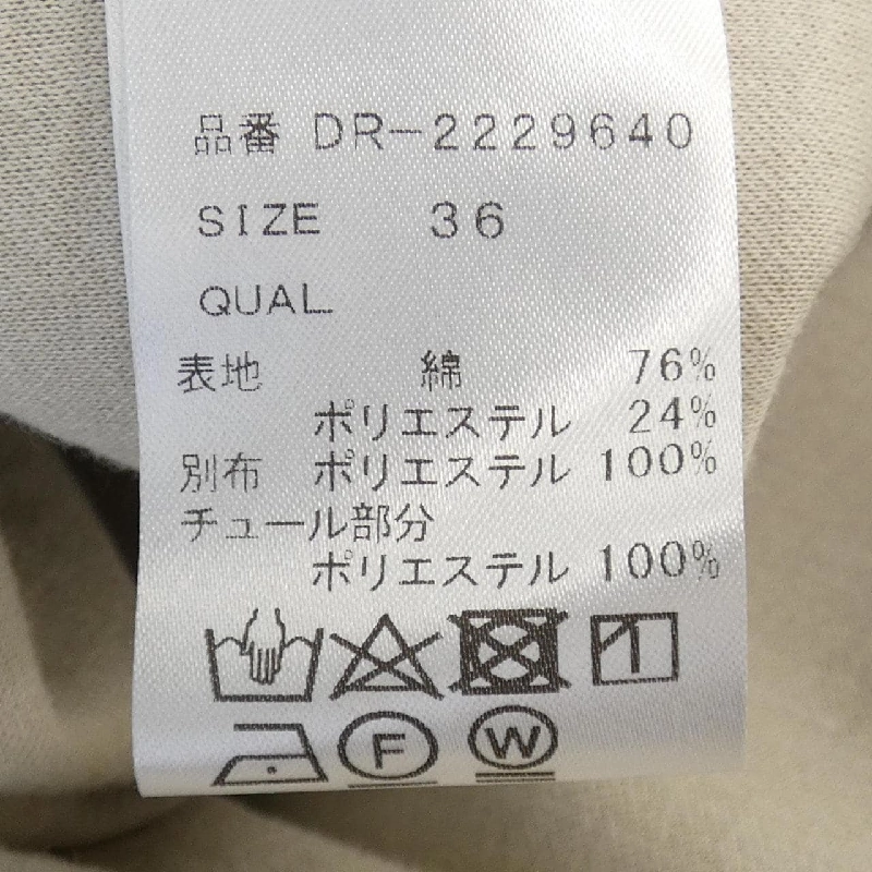 【Mã giảm giá】Tsuru by Mariko Oikawa TSURU BY MARIKO OIKA Đầm 652537