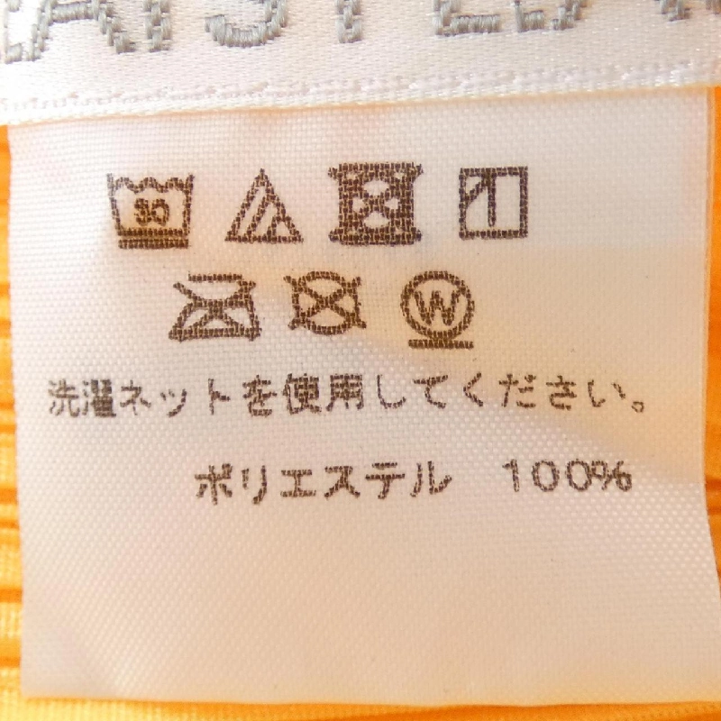 【Đối tượng phiếu giảm giá】Đầm PLEATS PLEASE 651038