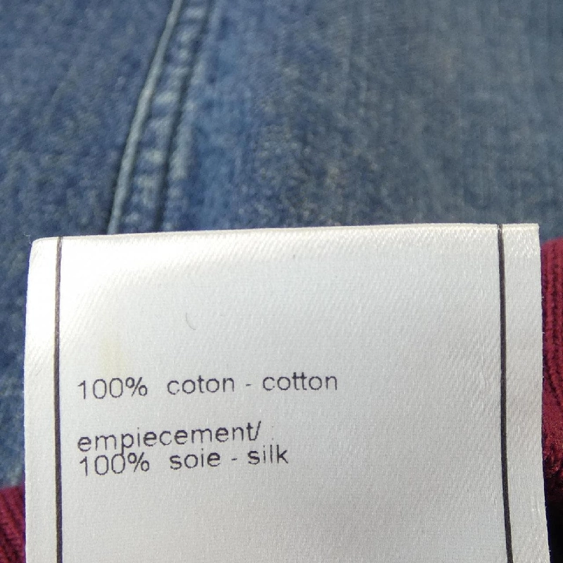 【Mã giảm giá】【Cổ điển】Áo khoác denim CHANEL 635523