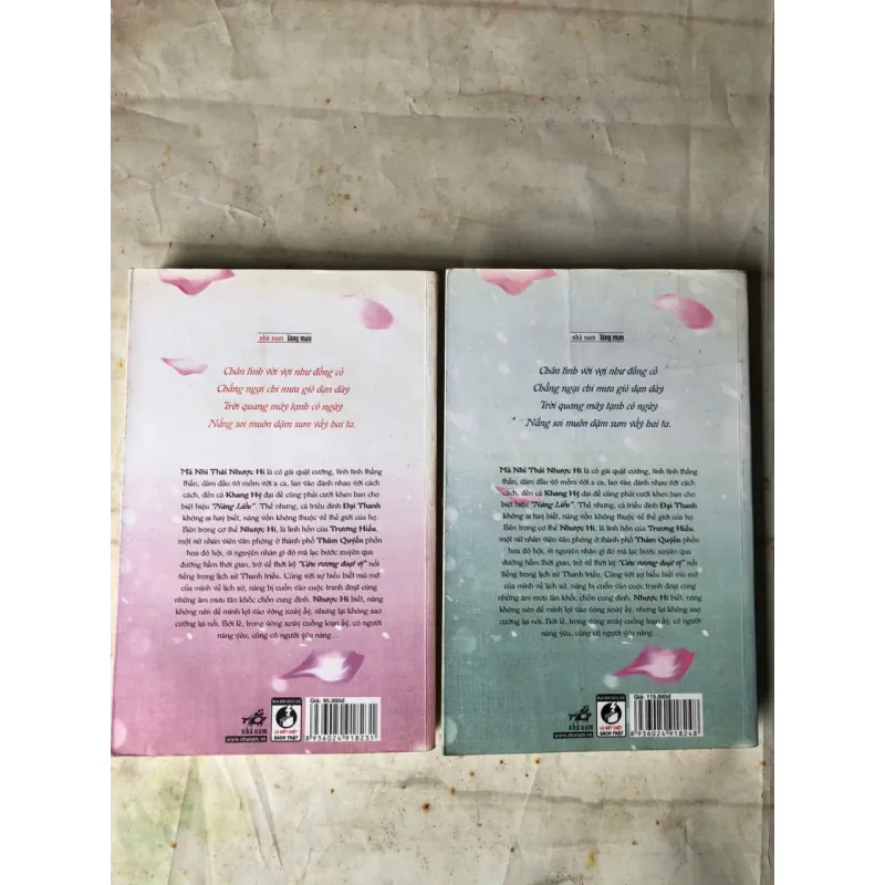 Trọn bộ 2 tập Bộ Bộ Kinh Tâm - Đồng Hoa Giá bán: 170k 761924