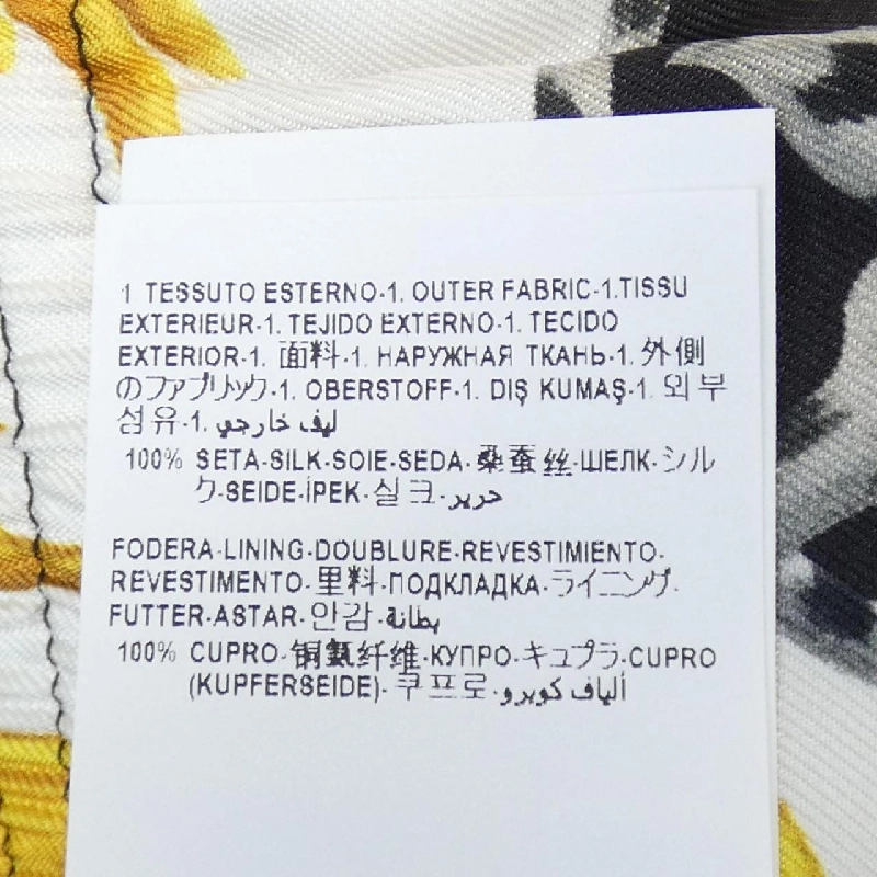 Quần short VERSACE - Hàng hiệu Authentic 892078