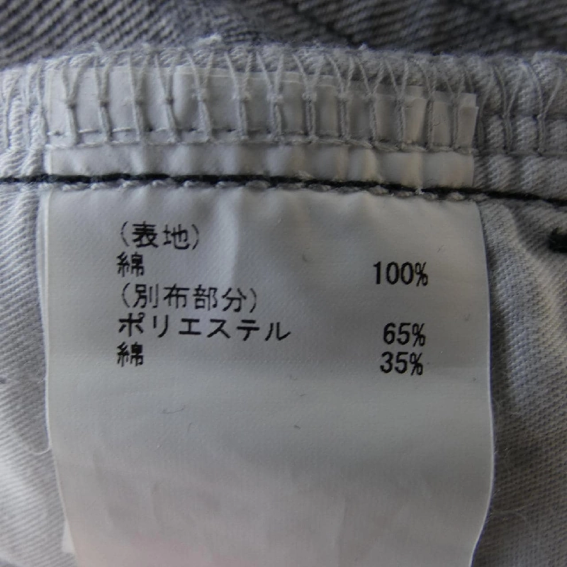 【Mã giảm giá】Quần jeans GRACE CONTINENTAL 654454