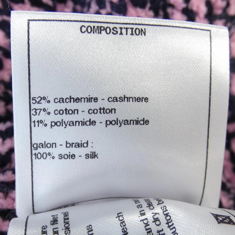 【Mã giảm giá】Áo khoác không cổ CHANEL 641459