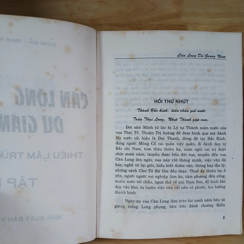 Càn Long Du Giang Nam & Càn Long Du Bắc - Mộng Bình Sơn, Thanh Phong dịch 496281