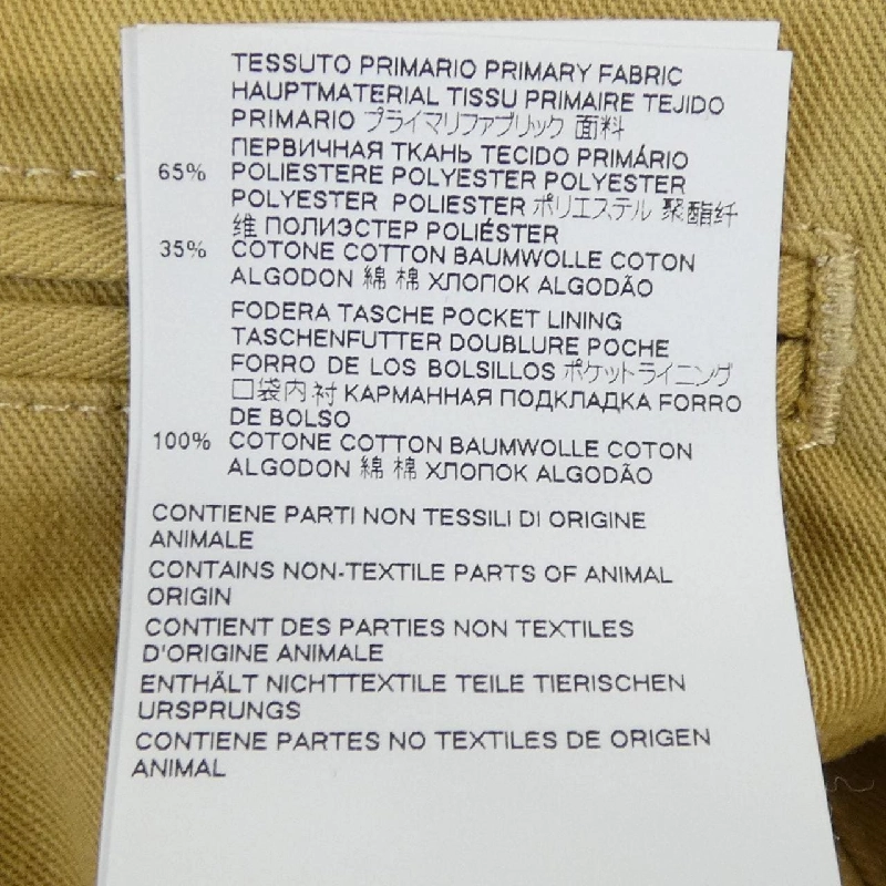 MARNI PUMU0146A0 S53292 Quần short - Hàng hiệu Authentic 894788