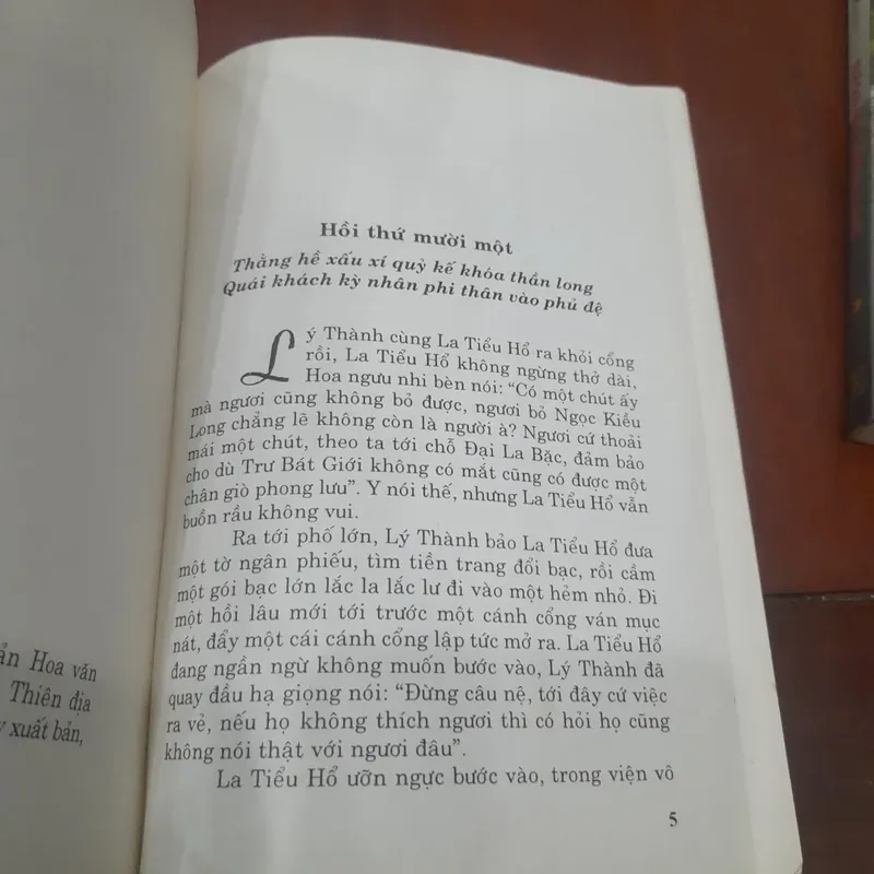 NGỌA HỔ TÀNG LONG (Cao Tự Thanh dịch), trọn bộ 3 tập. 597854