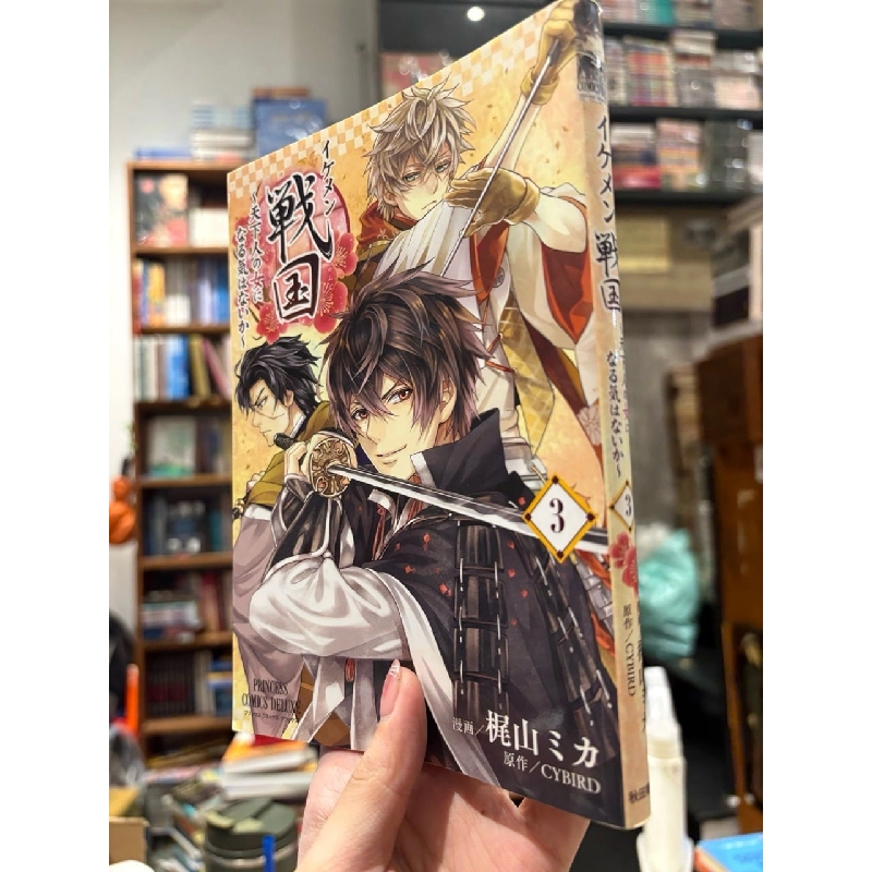 Sách tiếng Nhật 429 1025289