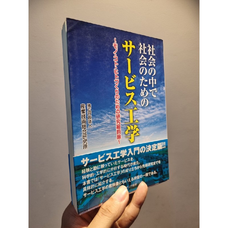 Sách tiếng Nhật 98 188858