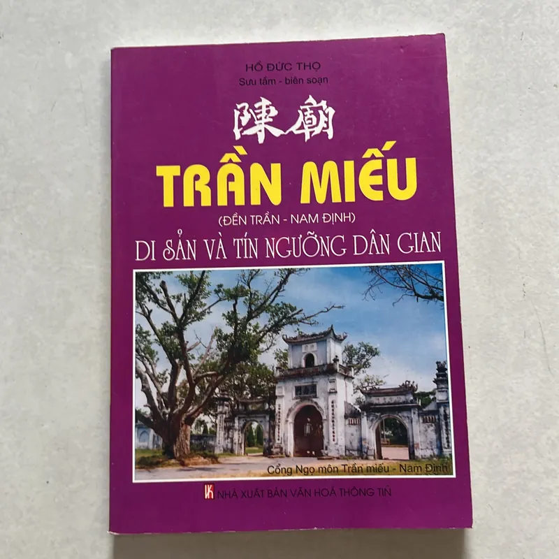 Trần Miến - Di sane và tín ngưỡng dân gian 625603
