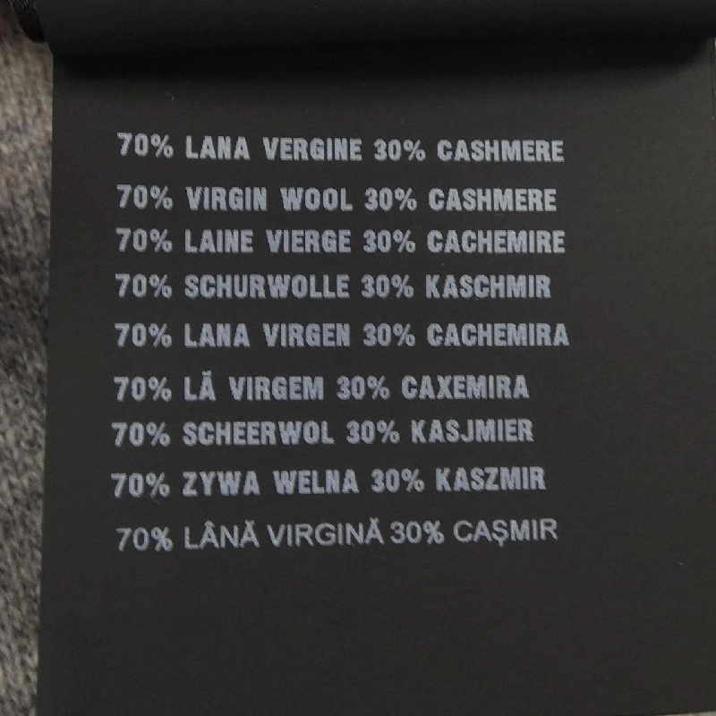 Áo len logo Interchase PRADA P24S1L S221 11N1 632232