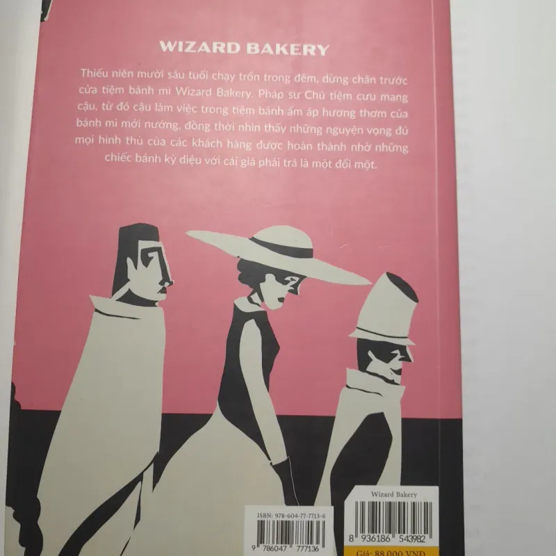 Wizard bakery - Gu byeong-mo 757617