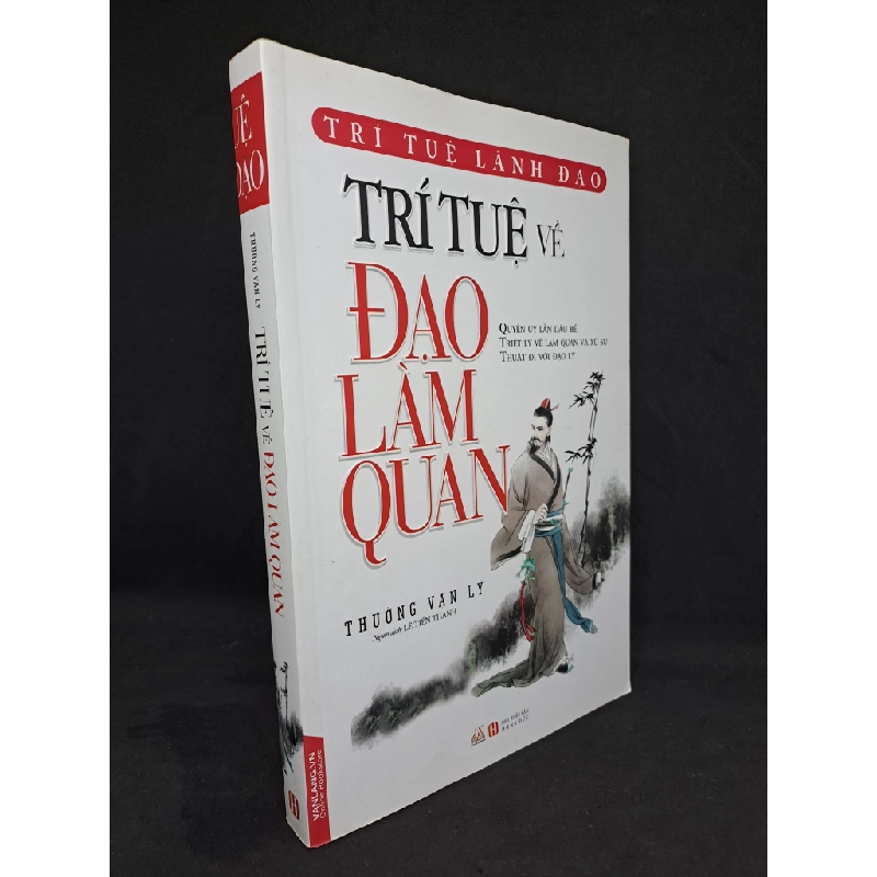 [59K/kg] Trí tuệ về đạo làm quan - Thường Vạn Lý 2018 mới 90% HCM2107 437111