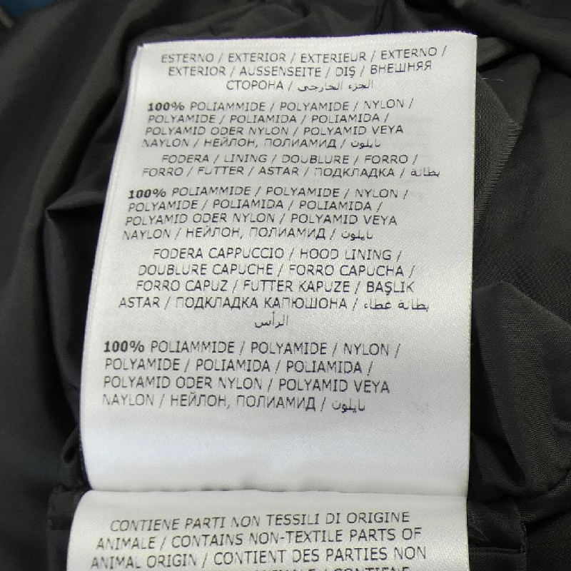 Áo khoác lông vũ MONCLER 637173