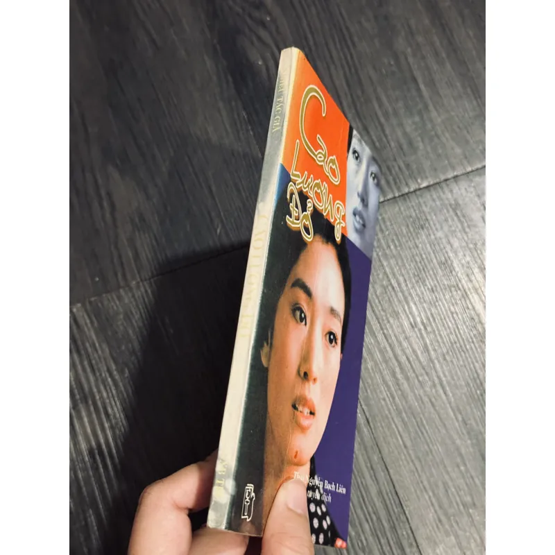 Cao lương đỏ 695436