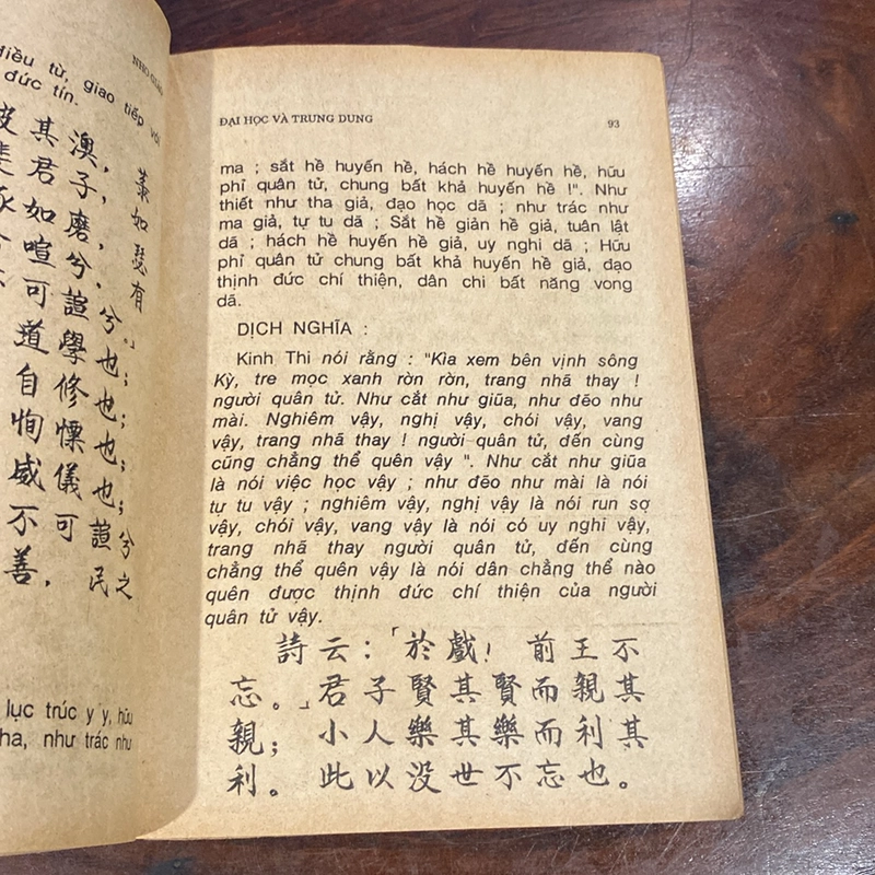 ĐẠI HỌC TRUNG DUNG NHO GIÁO, XUẤT BẢN 1991 473469