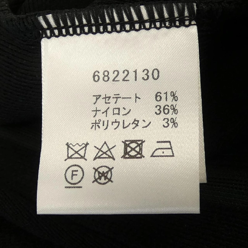 ルネ RENE 6822130 Áo khoác cardigan - Hàng hiệu Authentic 814304