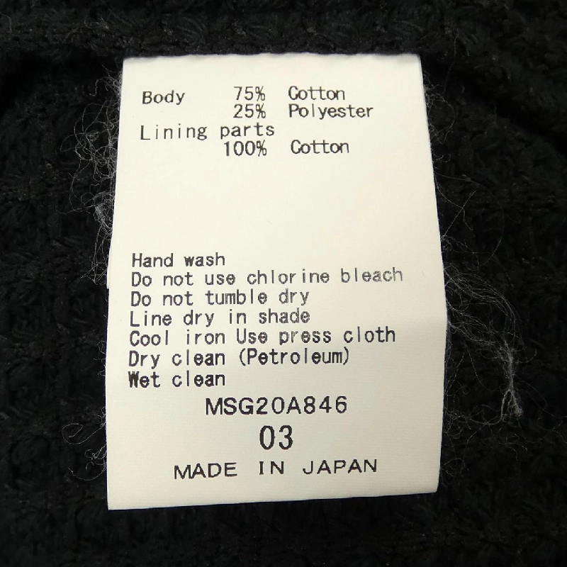 Sea Green MSG20A846 Áo khoác - Hàng hiệu Chính hãng 900258