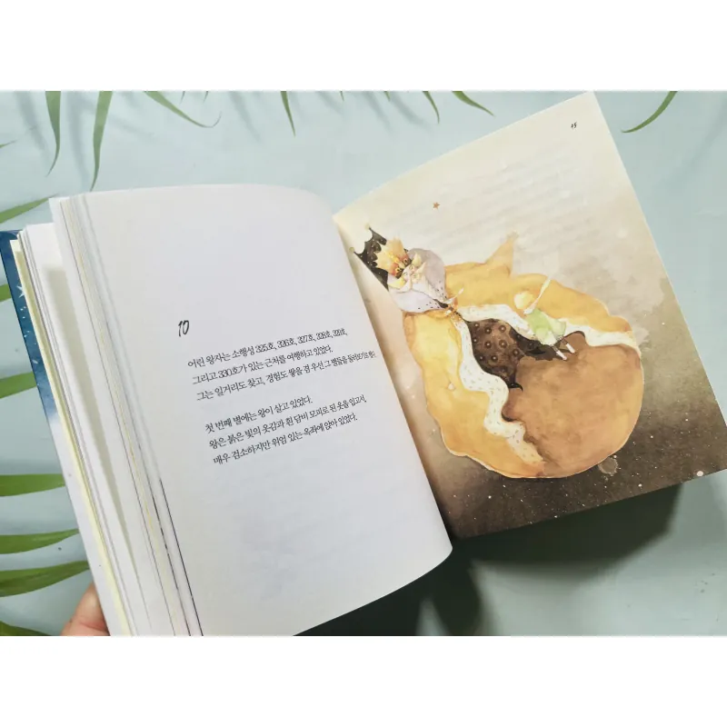 어린 왕자 (Hoàng tử bé) bìa cứng 761995