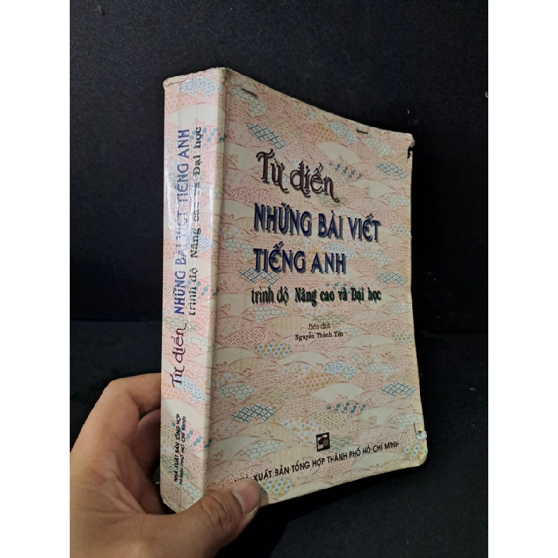 [Phiên Chợ Sách Cũ] Từ điển những bài viết tiếng anh trình độ Nâng cao và Đại học 2004 - Nguyễn Thành Yến 0506 469206