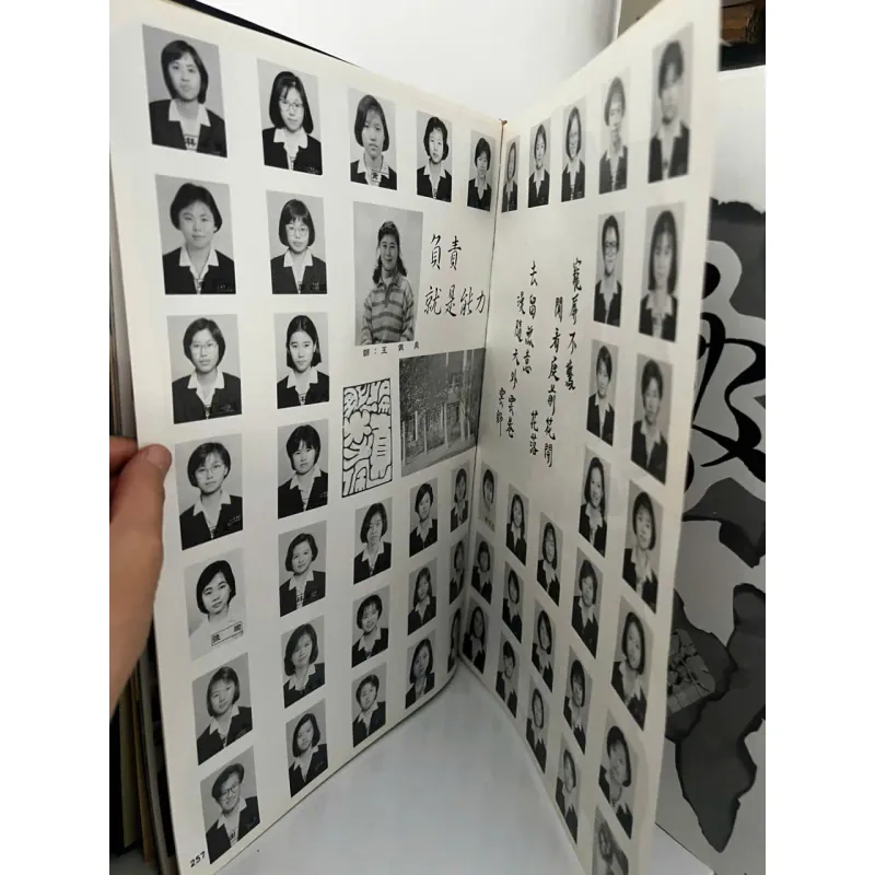 Niên giám nữ sinh đài loan 707564