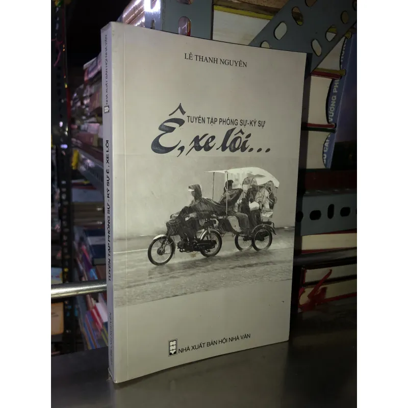 Tuyển tập phóng sự-ký sự - Ê,xe lôi. — Lê Thanh Nguyên 1009509