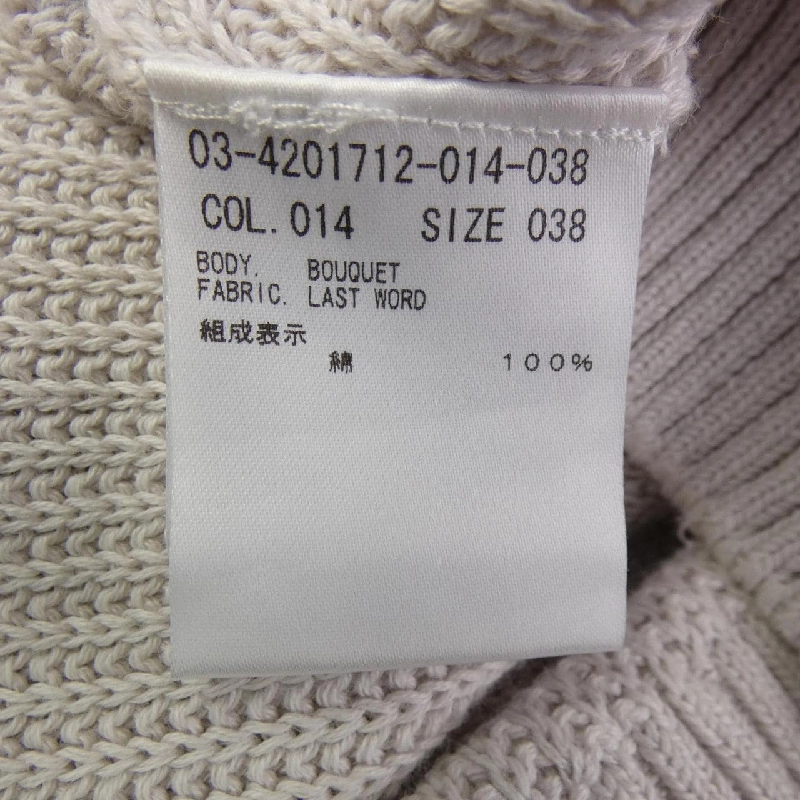 Theory luxe - Áo vest hàng hiệu Authentic 826645