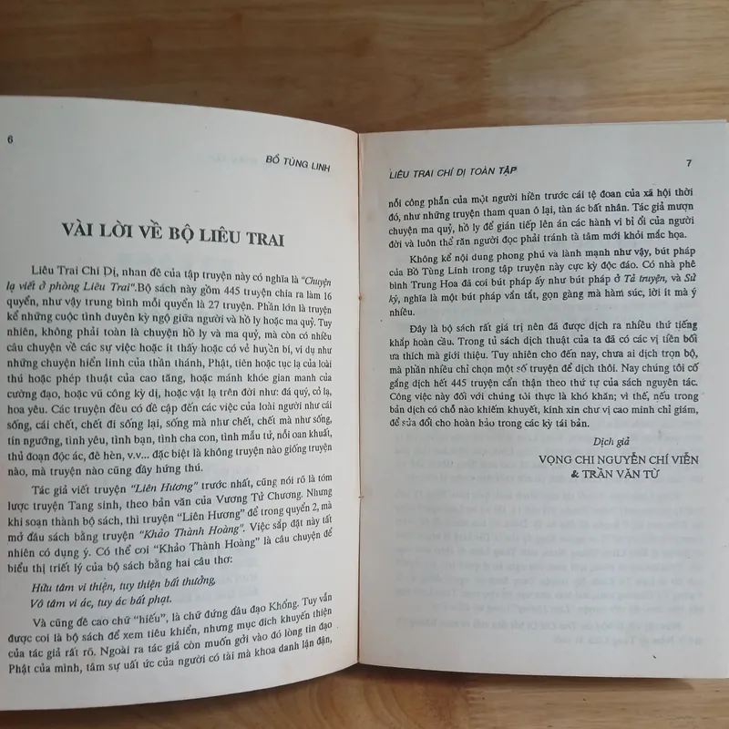 Liêu Trai Chí Dị Toàn Tập (Bộ Hộp 3 Tập) - Bồ Tùng Linh 705385