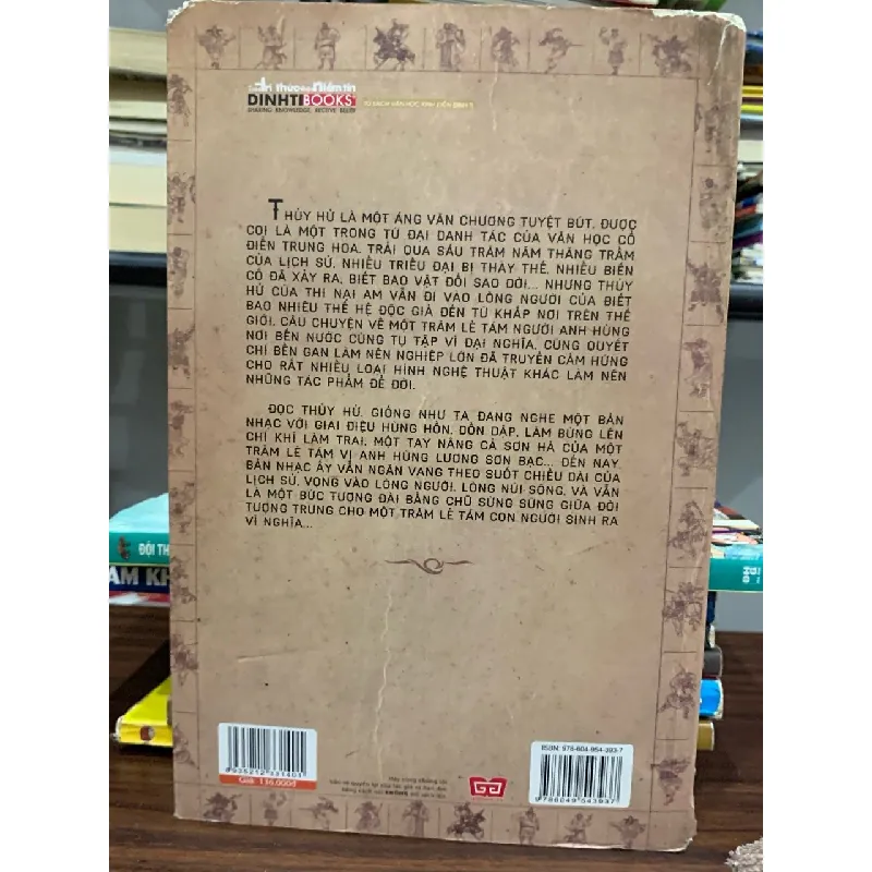 Thuỷ Hử I- Thi Nại Am 601807