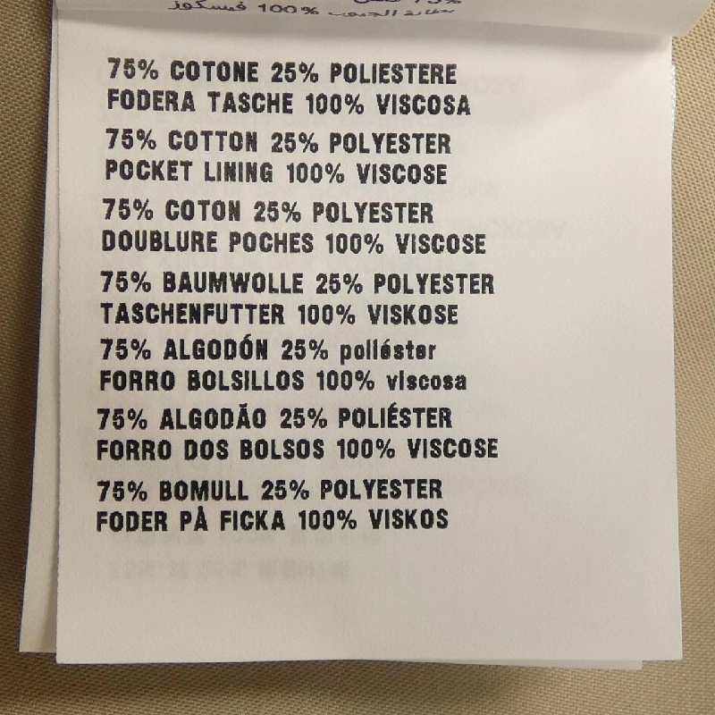 Áo khoác PRADA P699PH S231 12NS 627676