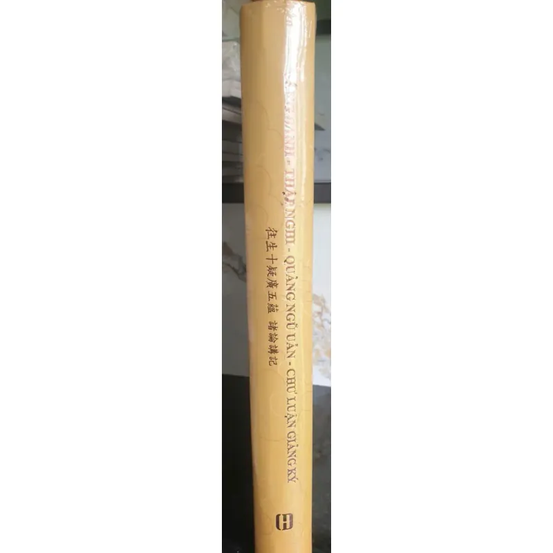 Vãng Sanh Thập Nghi Quảng Ngũ Uẩn Chư Luận Giảng Ký 681623