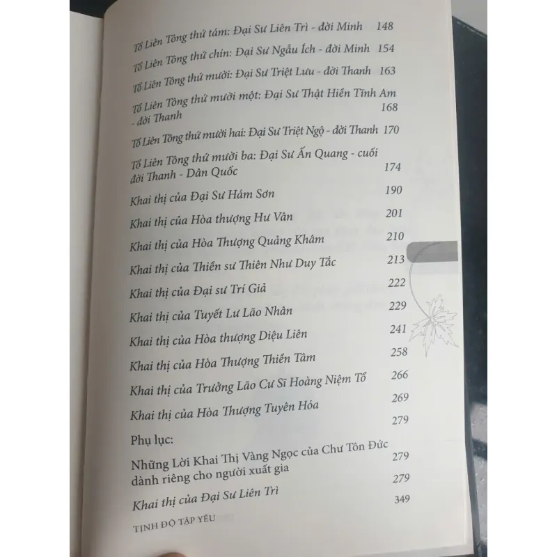 Tịnh Độ Tập Yếu 719775