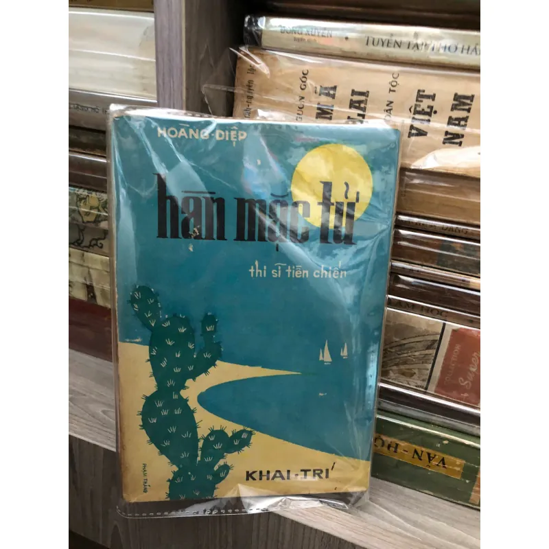 Hàn Mặc Tử – Thi Sĩ Tiền Chiến – Tác giả: Hoàng Diệp 601032