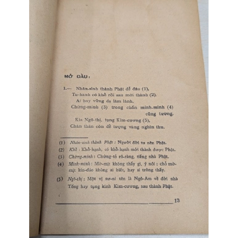 Quan âm thị kính  - Vô Danh Thị 545624
