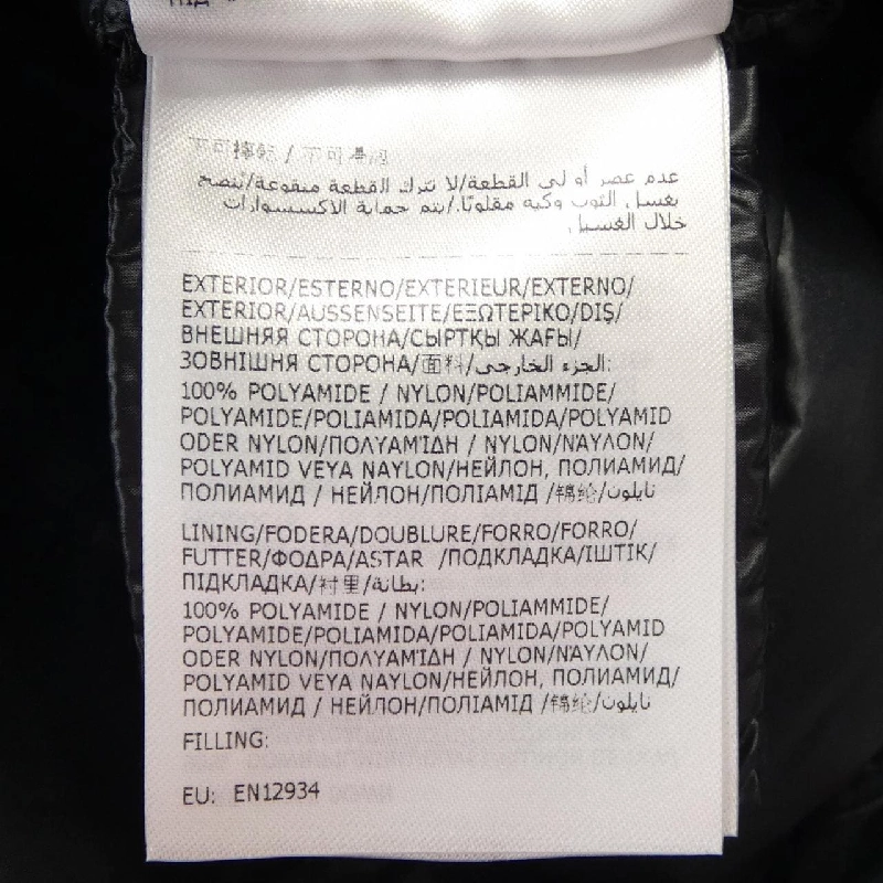 Áo khoác lông vũ MONCLER 639416