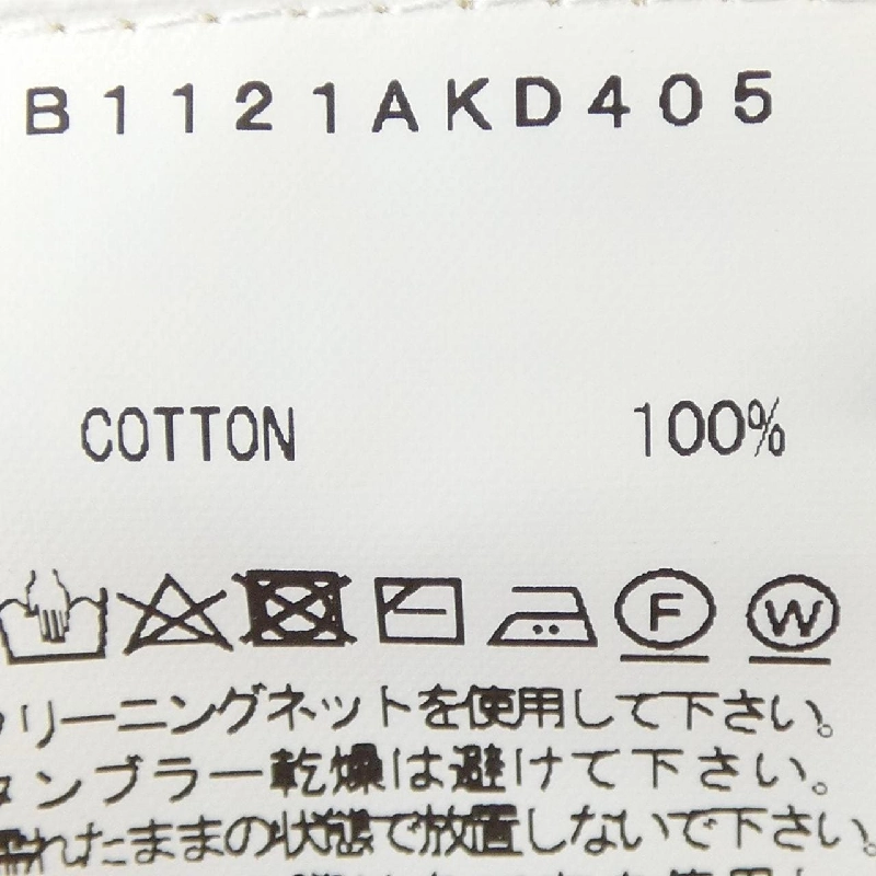 Áo khoác cardigan DEPAREILLE - Hàng hiệu Authentic 808732