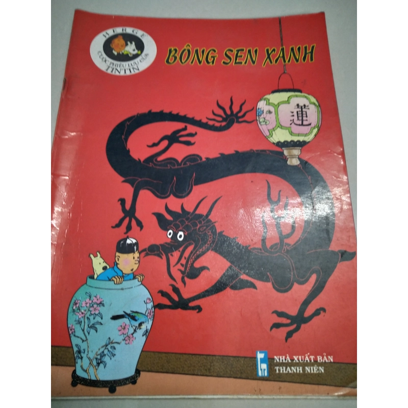 Tintin bông sen xanh 502833