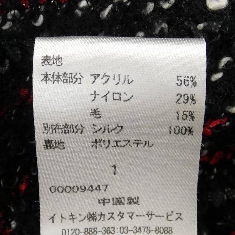 Áo khoác FRANCO FERRARO - Hàng hiệu Authentic 823592