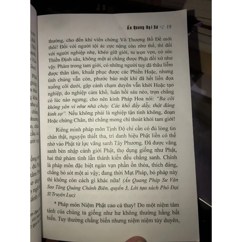 Ấn quang pháp sư văn sao tinh hoa lục  1009112