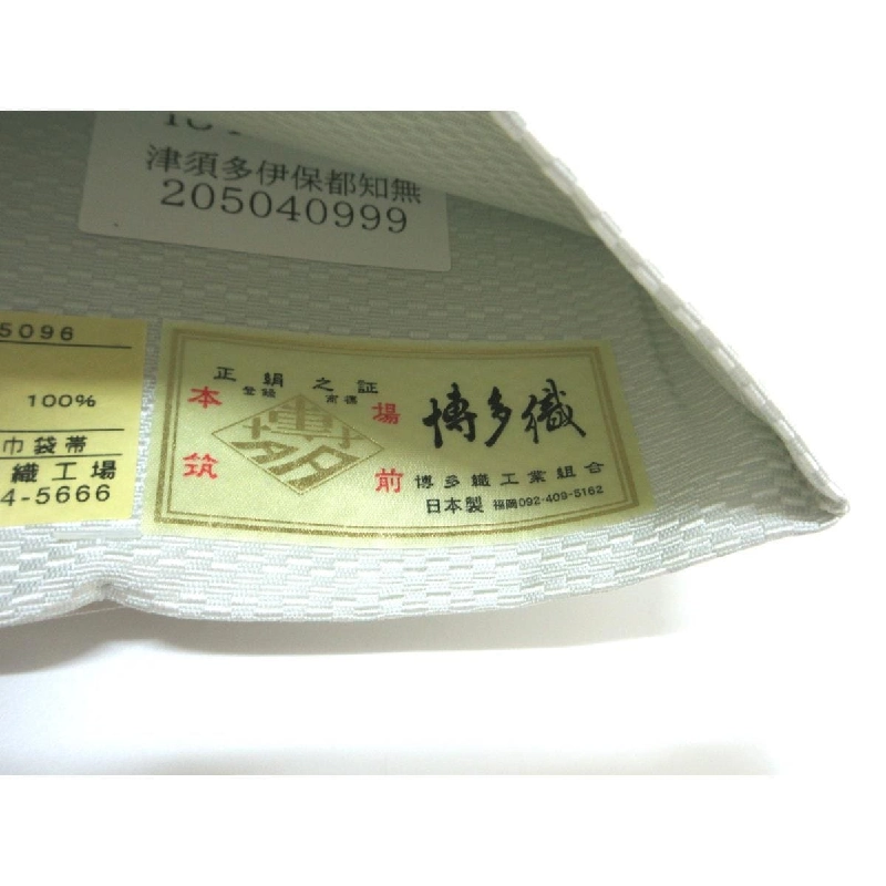 Nửa băng - Hàng hiệu Authentic 880036