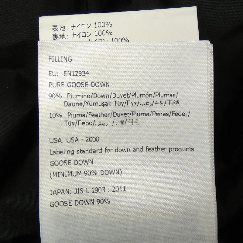 Áo khoác lông vũ MONCLER 638444