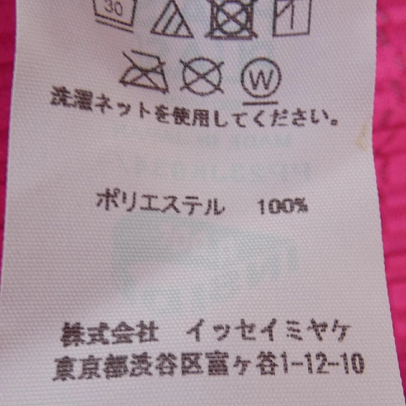 【Mã giảm giá】Áo PLEATS PLEASE 644820