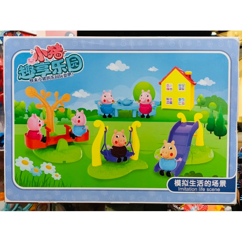 Đồ chơi nhà búp bê khu vui chơi của heo peppa 7531 309154