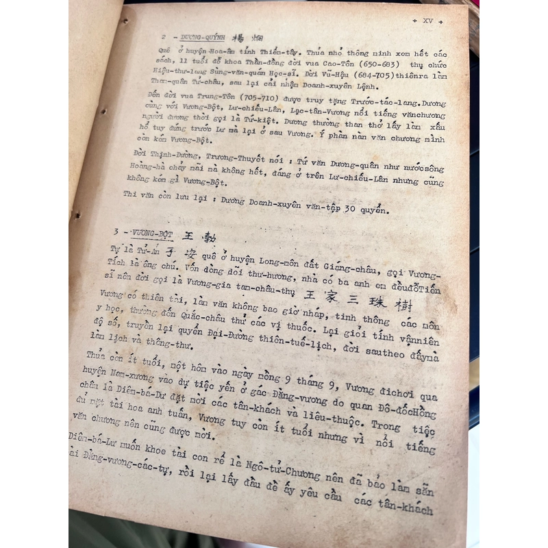 Đường Thi trích dịch - Đỗ Bằng Đoàn (1959) 301236