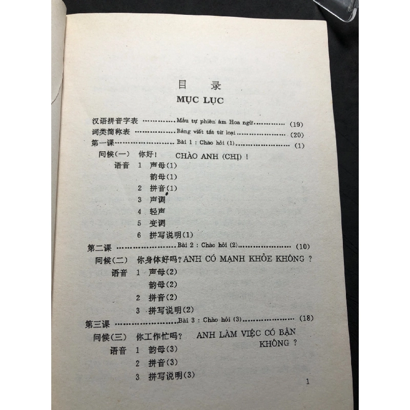 301 câu đàm thoại tiếng hoa HOA ANH VIỆT 2008 mới 80% ố nhẹ HPB2808 HỌC NGOẠI NGỮ 917108