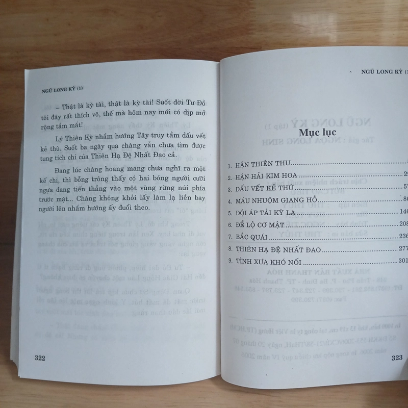 Ngũ Long Kỳ - Ngọa Long Sinh 359796