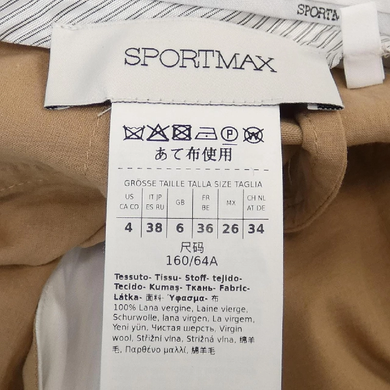 Quần thể thao SPORT MAX - Hàng hiệu Authentic 824958