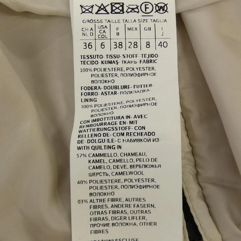 Max Mara 929104 THE CUBE Áo gile 628295