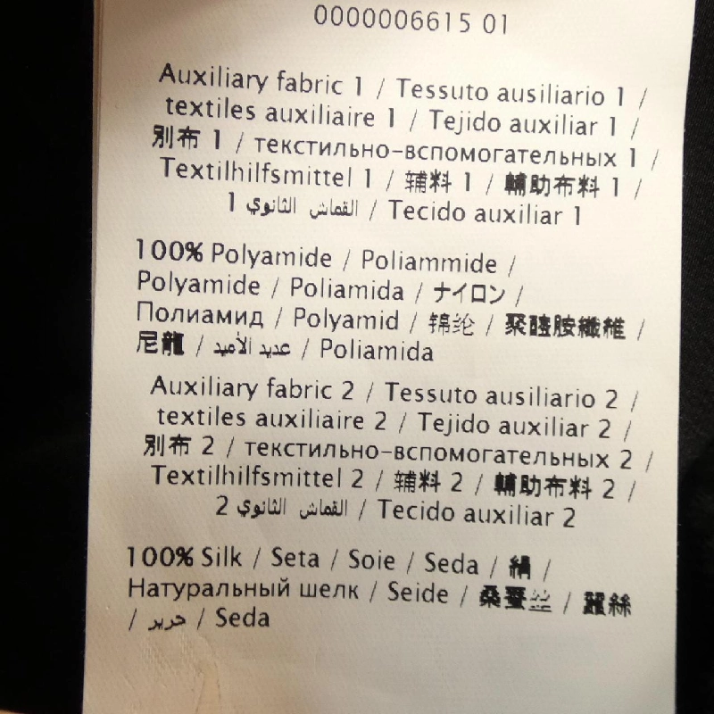 【Mã giảm giá】Áo khoác VALENTINO 639731