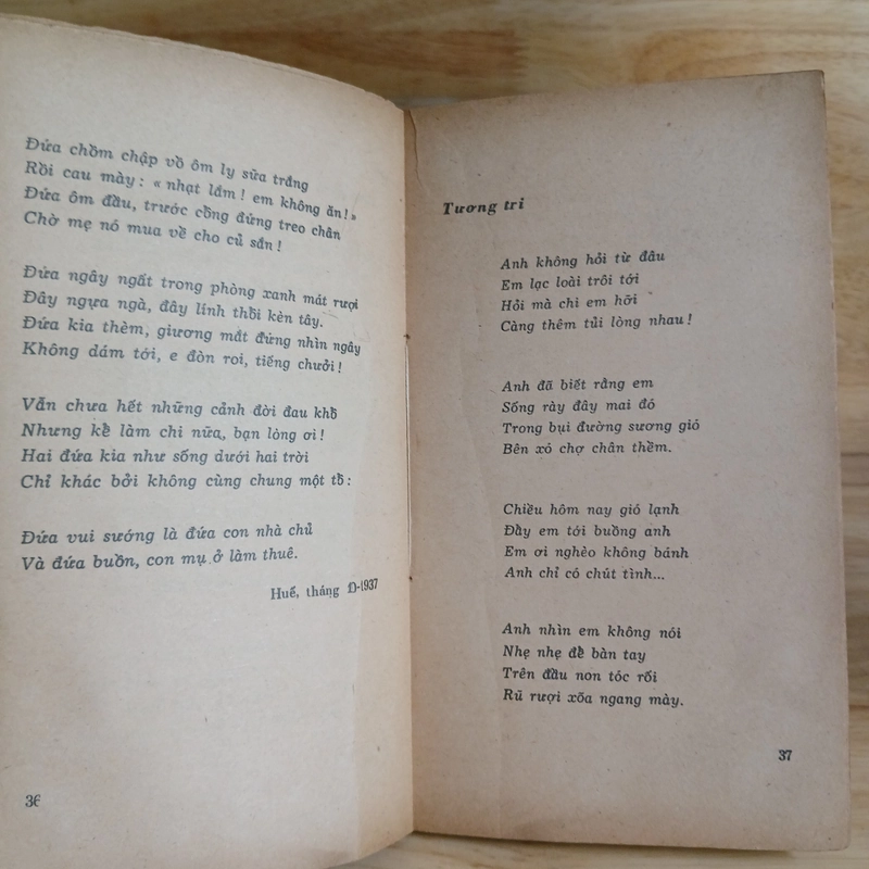 Tập Thơ "TỪ ẤY" (1937 - 1946) ▪︎ Xb 1975 - Tố Hữu 512288